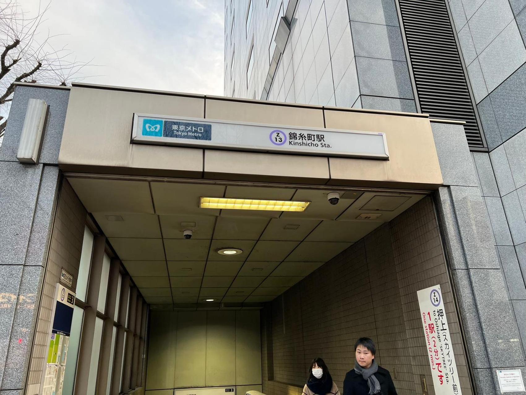 Kiyo Skytree Hotel 錦糸町駅徒歩３分 Tóquio Exterior foto