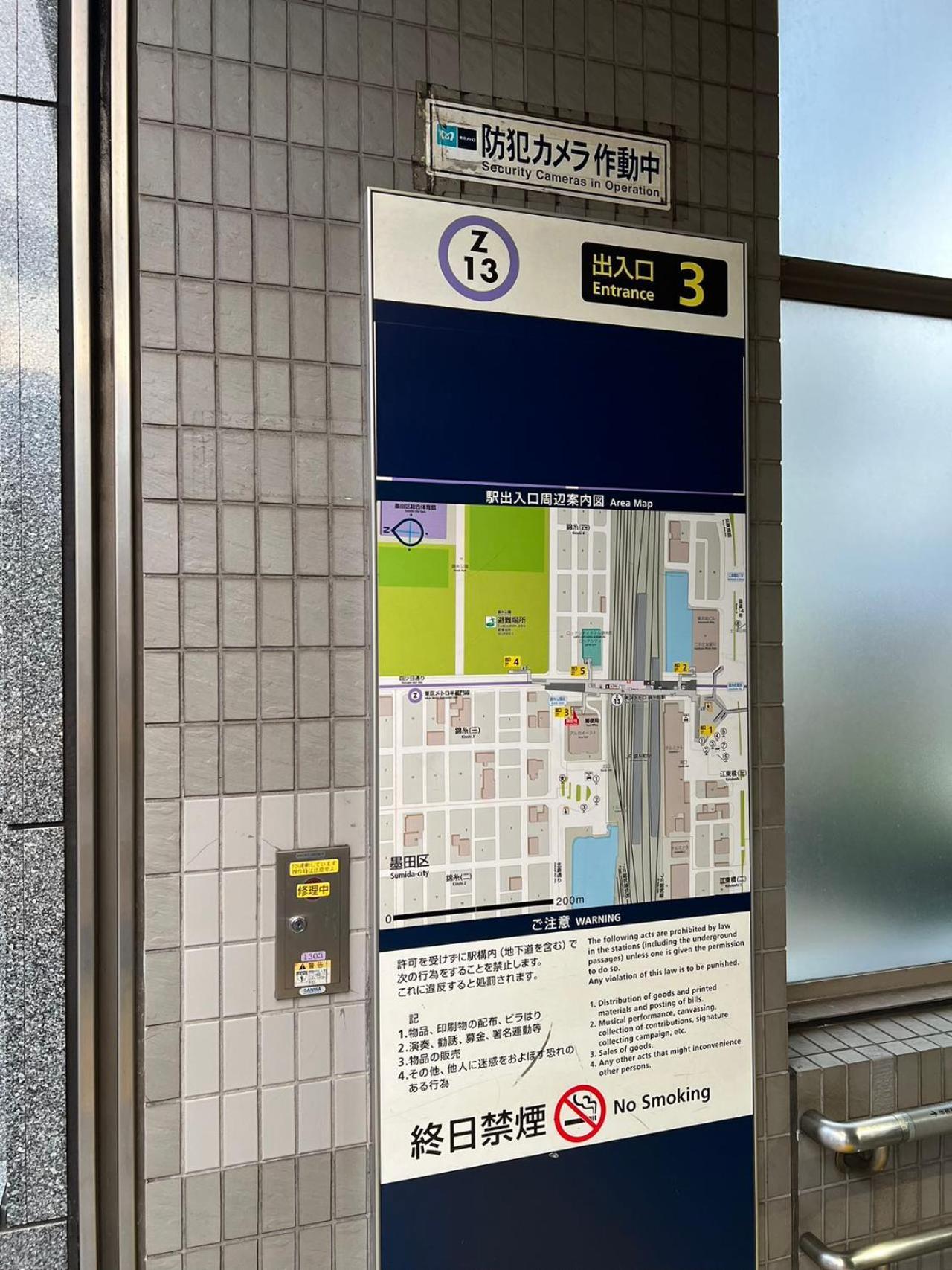 Kiyo Skytree Hotel 錦糸町駅徒歩３分 Tóquio Exterior foto